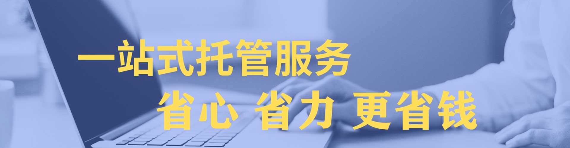 武陟信息流托管