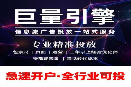 SEM广告投放优化案例研究